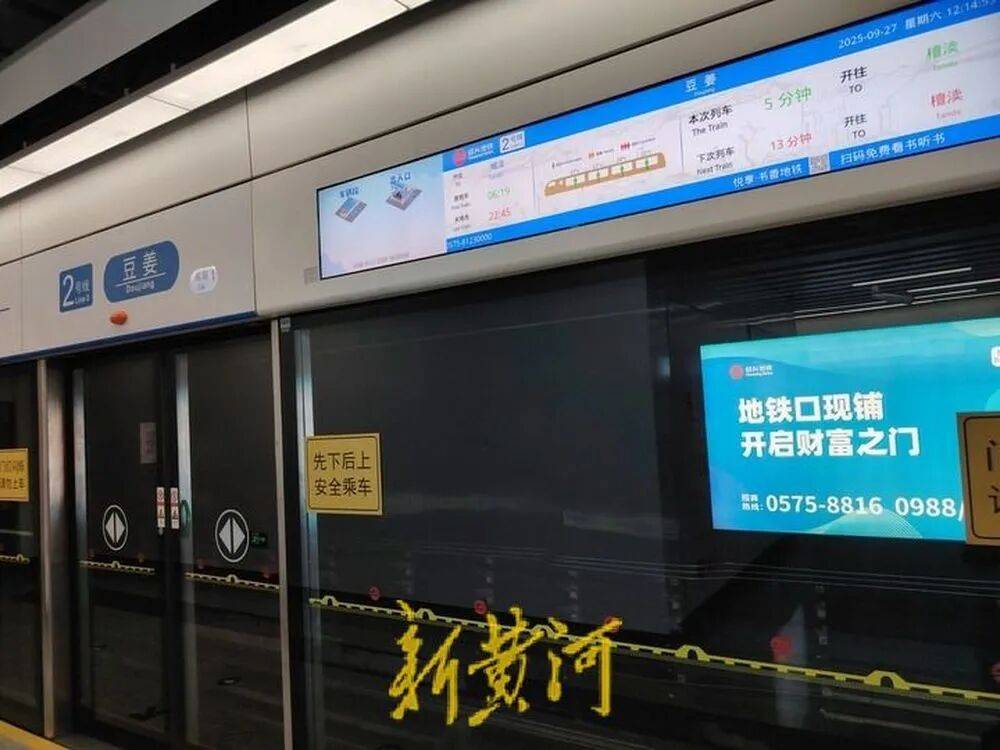 浙江绍兴地铁发生撞人事故后<strong></p>
<p>ico以太坊</strong>，有保洁被通知不用来工作，遇难者家属：已拿到赔偿款，拒绝透露具体金额