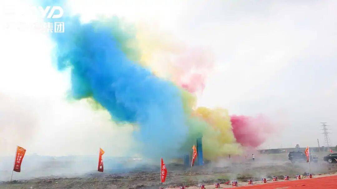 热烈祝贺！伊洛德门窗智造中心奠基仪式圆满成功<strong></p>
<p>ico以太坊</strong>，以实力献礼国庆