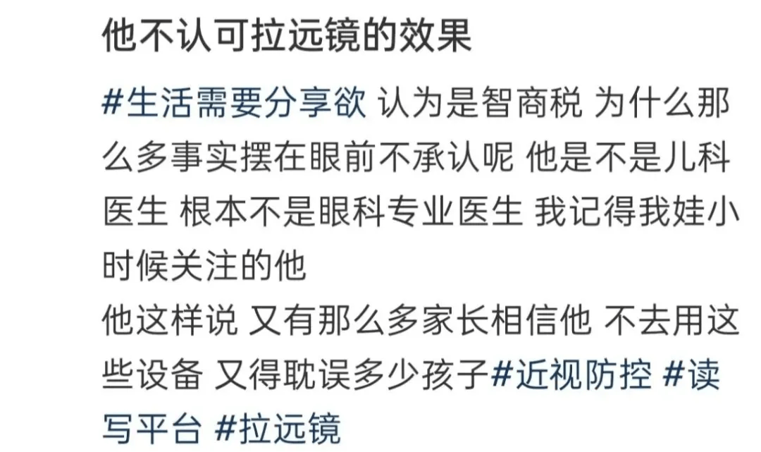 突然爆火！有店铺卖出上万件<strong></p>
<p>以太坊交易平台</strong>，价格相差三四倍，医生紧急提醒