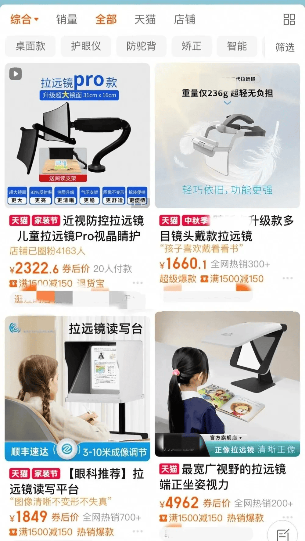 突然爆火！有店铺卖出上万件<strong></p>
<p>以太坊交易平台</strong>，价格相差三四倍，医生紧急提醒