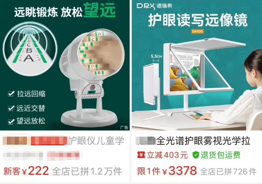 突然爆火！有店铺卖出上万件<strong></p>
<p>以太坊交易平台</strong>，价格相差三四倍，医生紧急提醒