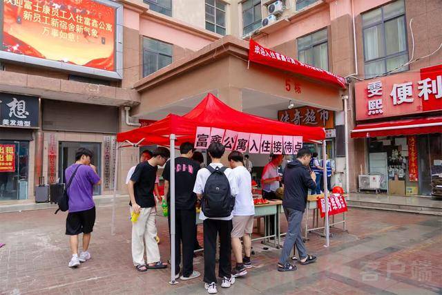 从8人间到夫妻房<strong></p>
<p>以太坊交易平台</strong>，郑州富士康员工幸福安居“进行时”