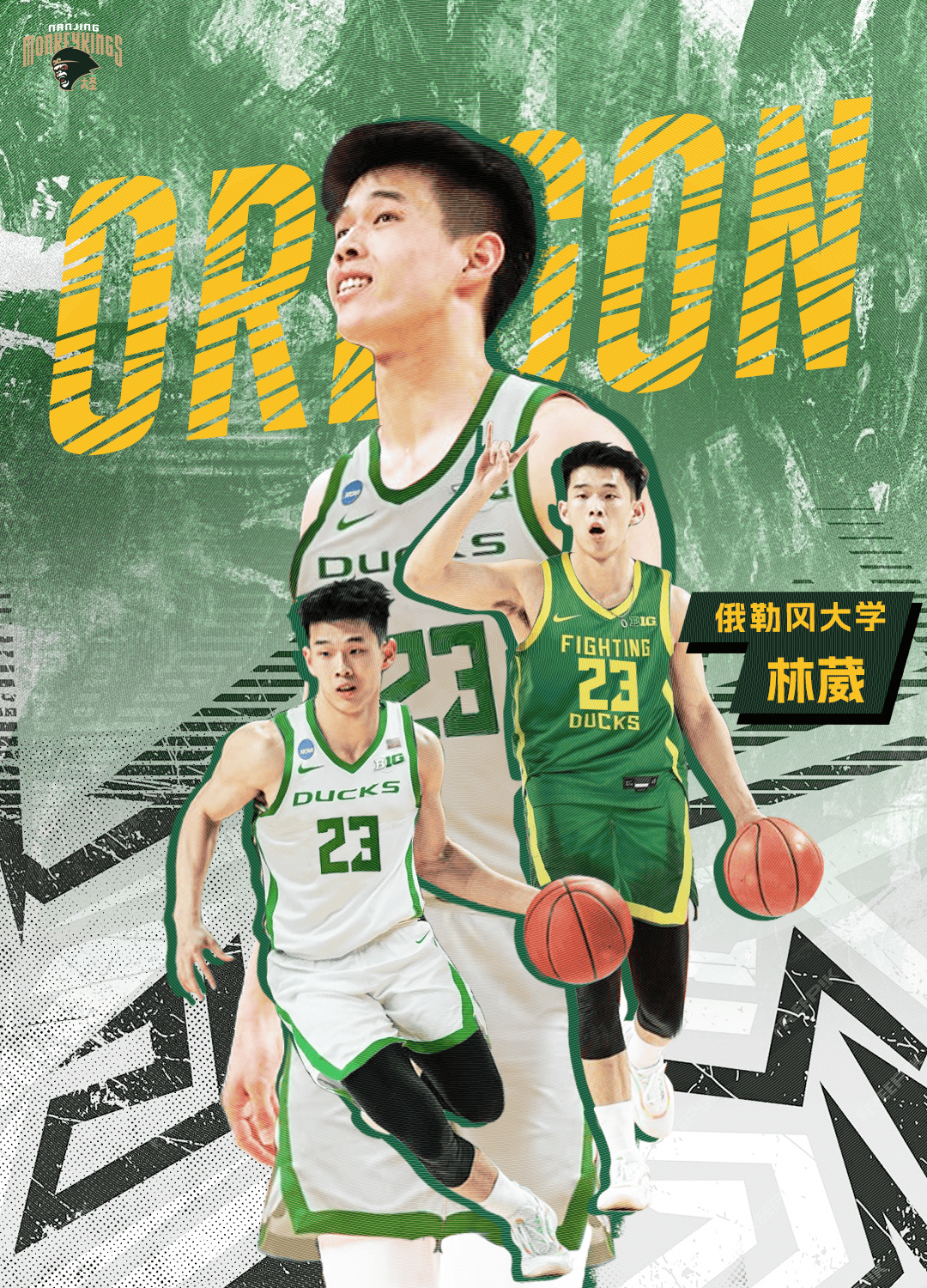 走出去<strong></p>
<p>以太坊交易平台</strong>！林葳新赛季代表俄勒冈大学出战NCAA