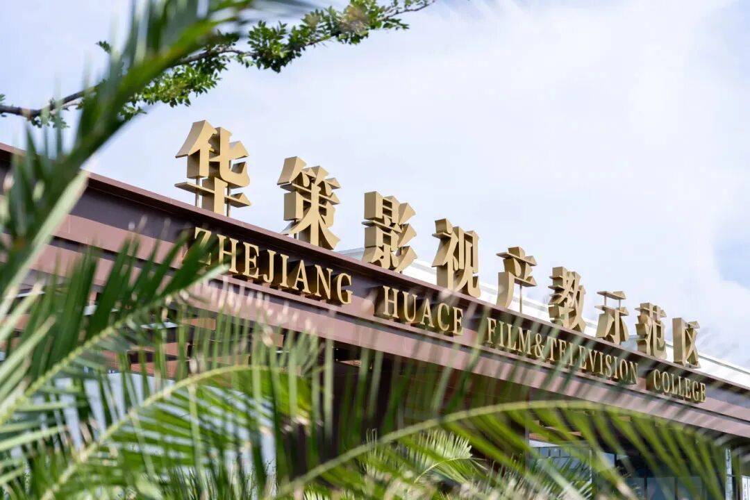 和影视大咖面对面<strong></p>
<p>以太坊交易平台</strong>！网友：又是“别人家”的学校