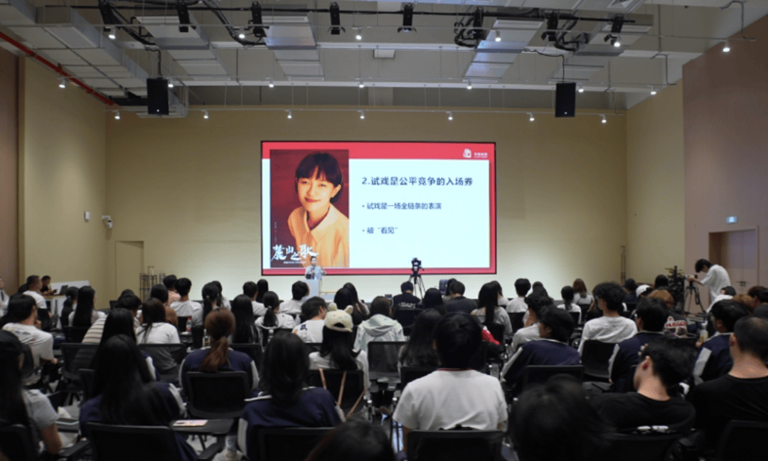 和影视大咖面对面<strong></p>
<p>以太坊交易平台</strong>！网友：又是“别人家”的学校