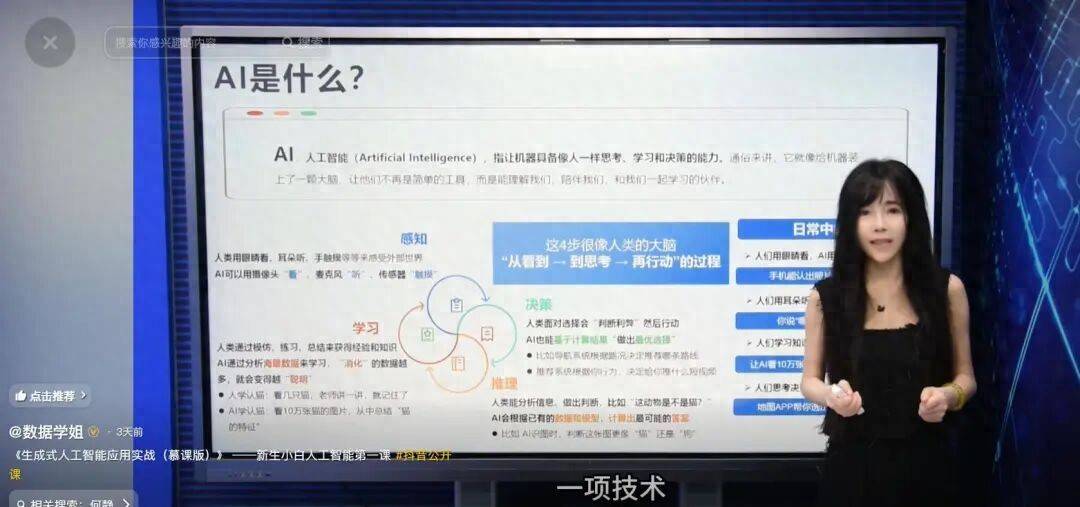 北航90后美女副教授走红<strong></p>
<p>以太坊交易平台</strong>，长相及头衔引发热议，校方回应：是我们的老师，清华大学博士后，研究成果官网可查