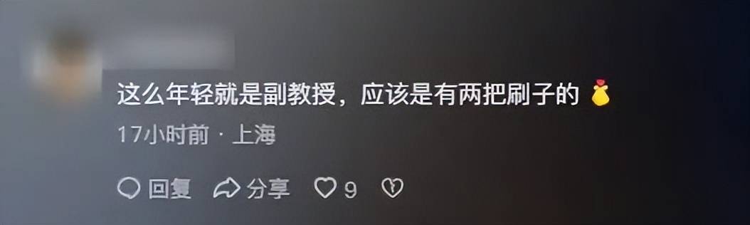 北航90后美女副教授走红<strong></p>
<p>以太坊交易平台</strong>，长相及头衔引发热议，校方回应：是我们的老师，清华大学博士后，研究成果官网可查