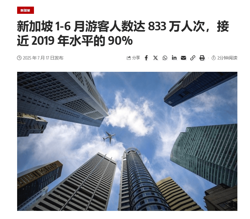 “机票白送、酒店降价”<strong></p>
<p>以太坊交易平台</strong>，泰国旅游冷得“神仙难救”