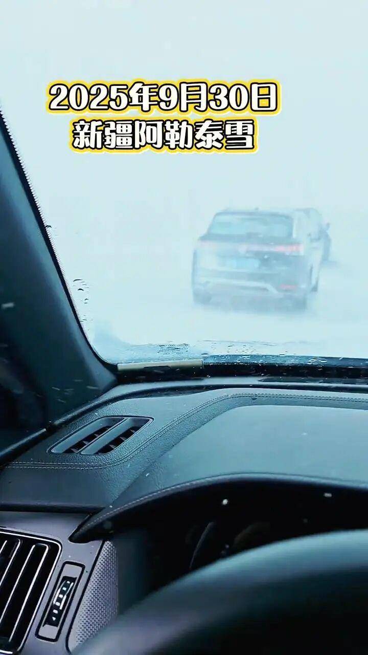 多地突降大雪<strong></p>
<p>以太坊交易平台</strong>！