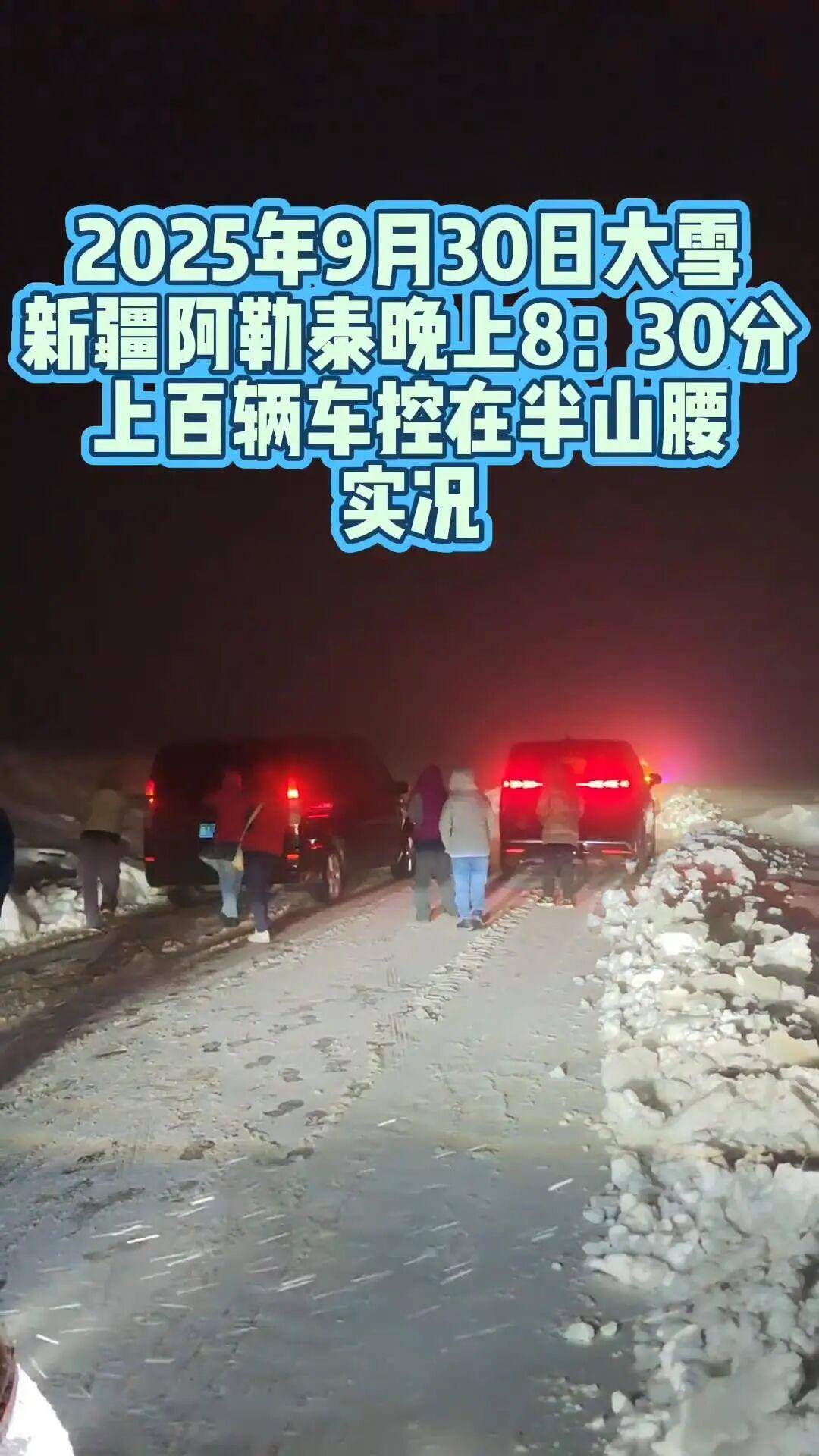 多地突降大雪<strong></p>
<p>以太坊交易平台</strong>！