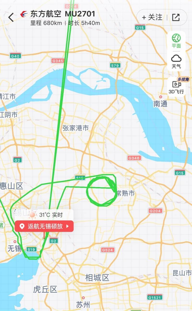 东航无锡起飞航班返航！客服称维修后已重飞<strong></p>
<p>以太坊交易平台</strong>，可申请延误赔偿