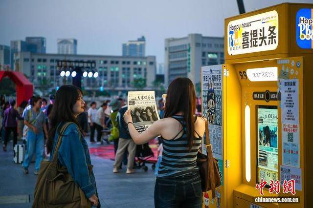 “自助拍报机”成旅行“新宠”<strong></p>
<p>以太坊交易平台</strong>，年轻人热衷“上头条”