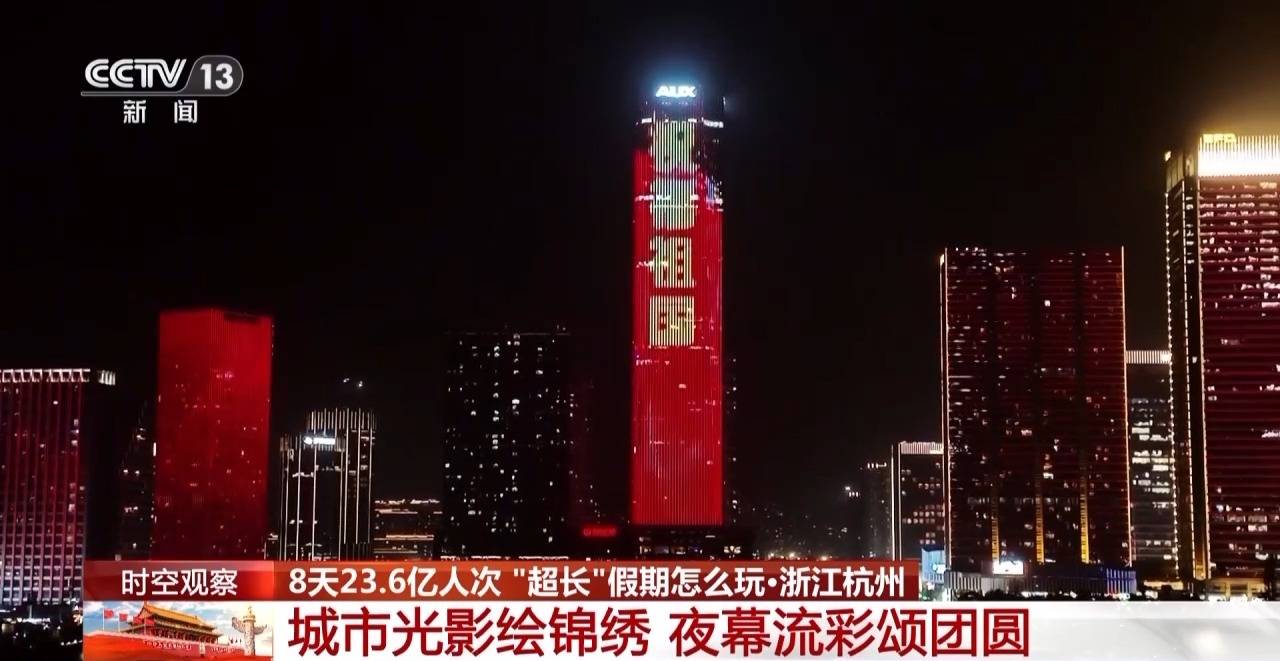 “超长”假期怎么玩<strong></p>
<p>以太坊交易平台</strong>？大数据解锁出行攻略