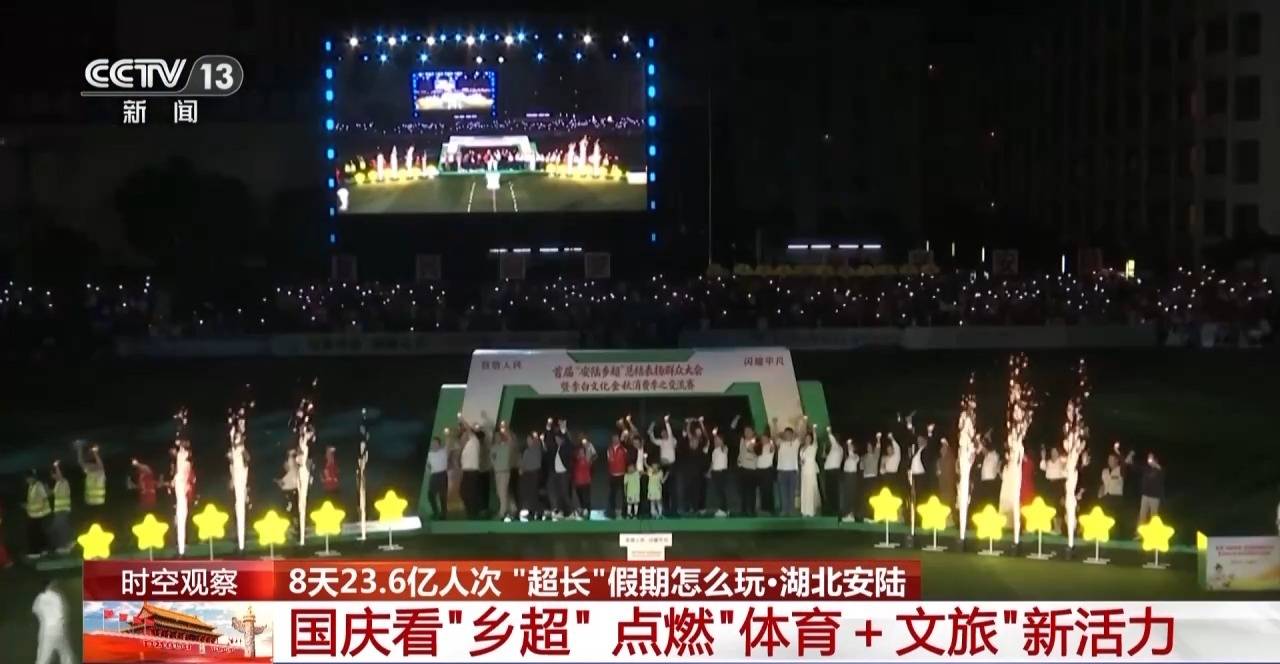 “超长”假期怎么玩<strong></p>
<p>以太坊交易平台</strong>？大数据解锁出行攻略