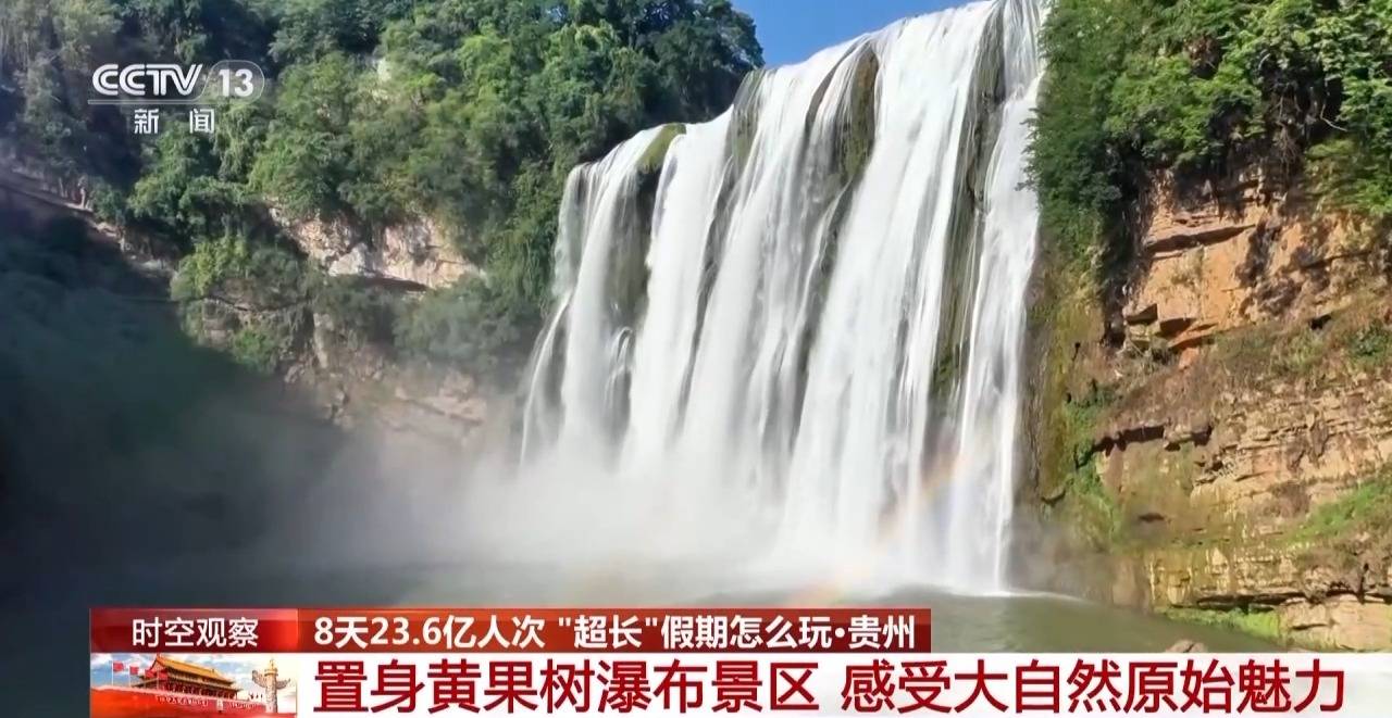 “超长”假期怎么玩<strong></p>
<p>以太坊交易平台</strong>？大数据解锁出行攻略