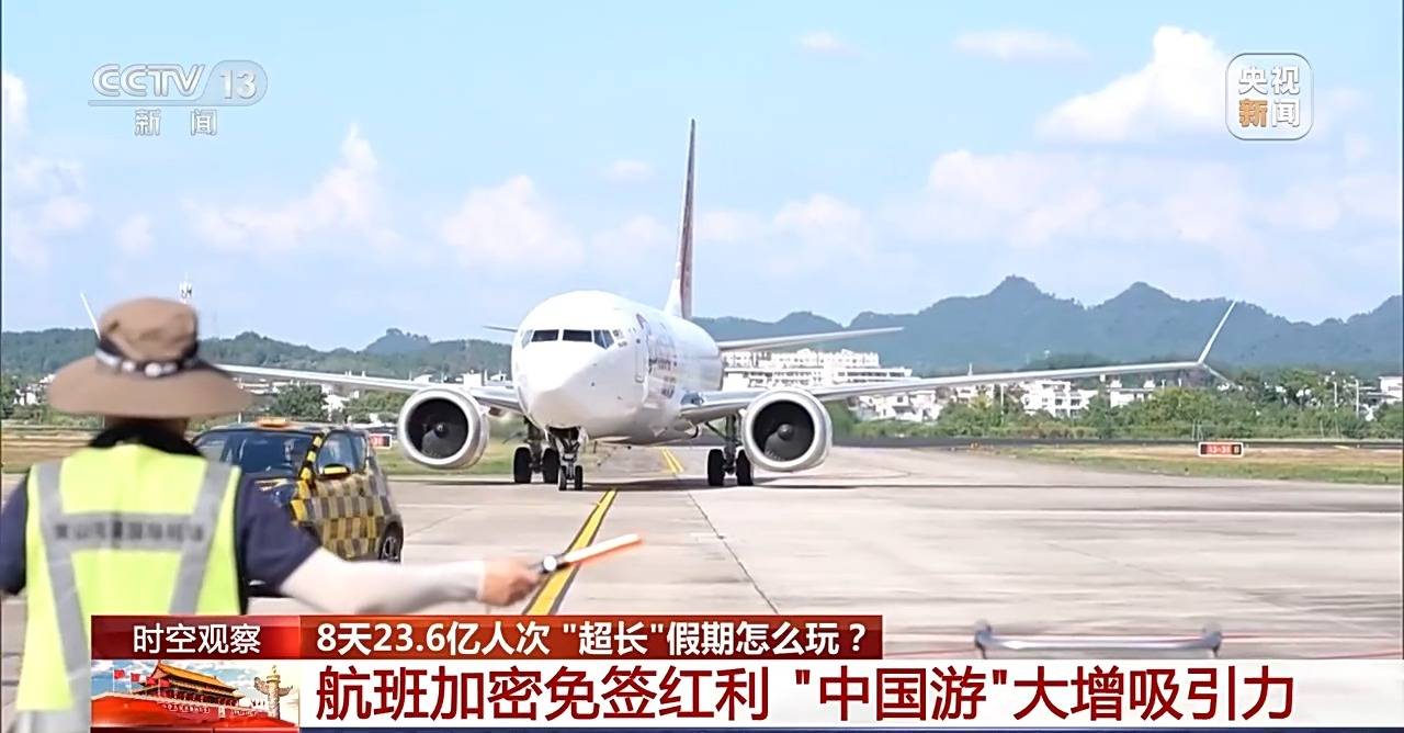 “超长”假期怎么玩<strong></p>
<p>以太坊交易平台</strong>？大数据解锁出行攻略