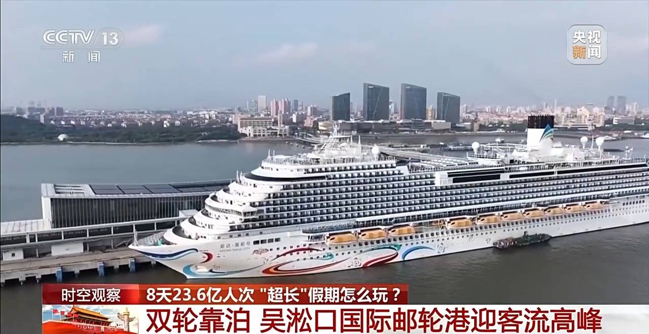“超长”假期怎么玩<strong></p>
<p>以太坊交易平台</strong>？大数据解锁出行攻略