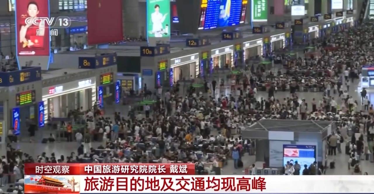 “超长”假期怎么玩<strong></p>
<p>以太坊交易平台</strong>？大数据解锁出行攻略