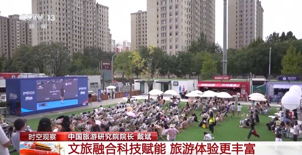 “超长”假期怎么玩<strong></p>
<p>以太坊交易平台</strong>？大数据解锁出行攻略