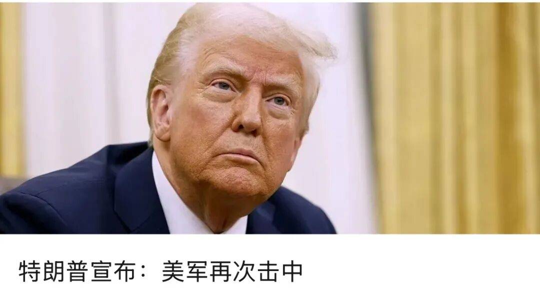 美国发动袭击<strong></p>
<p>矿机以太坊</strong>，俄罗斯强烈谴责