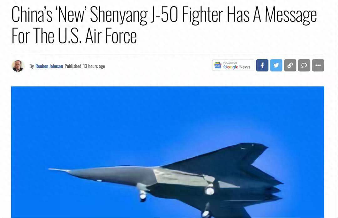 歼50和歼36<strong></p>
<p>矿机以太坊</strong>，就是正牌六代机！美国质疑没完了？六代标准由中国人定