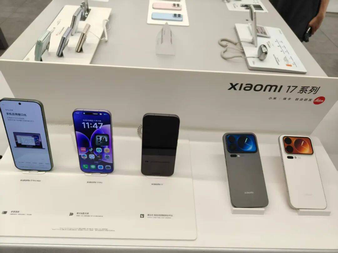小米17热销<strong></p>
<p>矿机以太坊</strong>，iPhone 17紧俏！实探假期换机潮