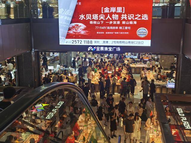 3900美元<strong></p>
<p>矿机以太坊</strong>，金价再突破！黄金周深圳“旅游+淘金”火了