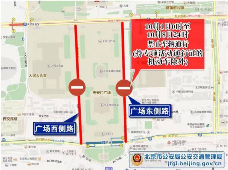 北京交警：高速公路返京高峰来<strong></p>
<p>矿机以太坊</strong>了 下午时段车流最集中