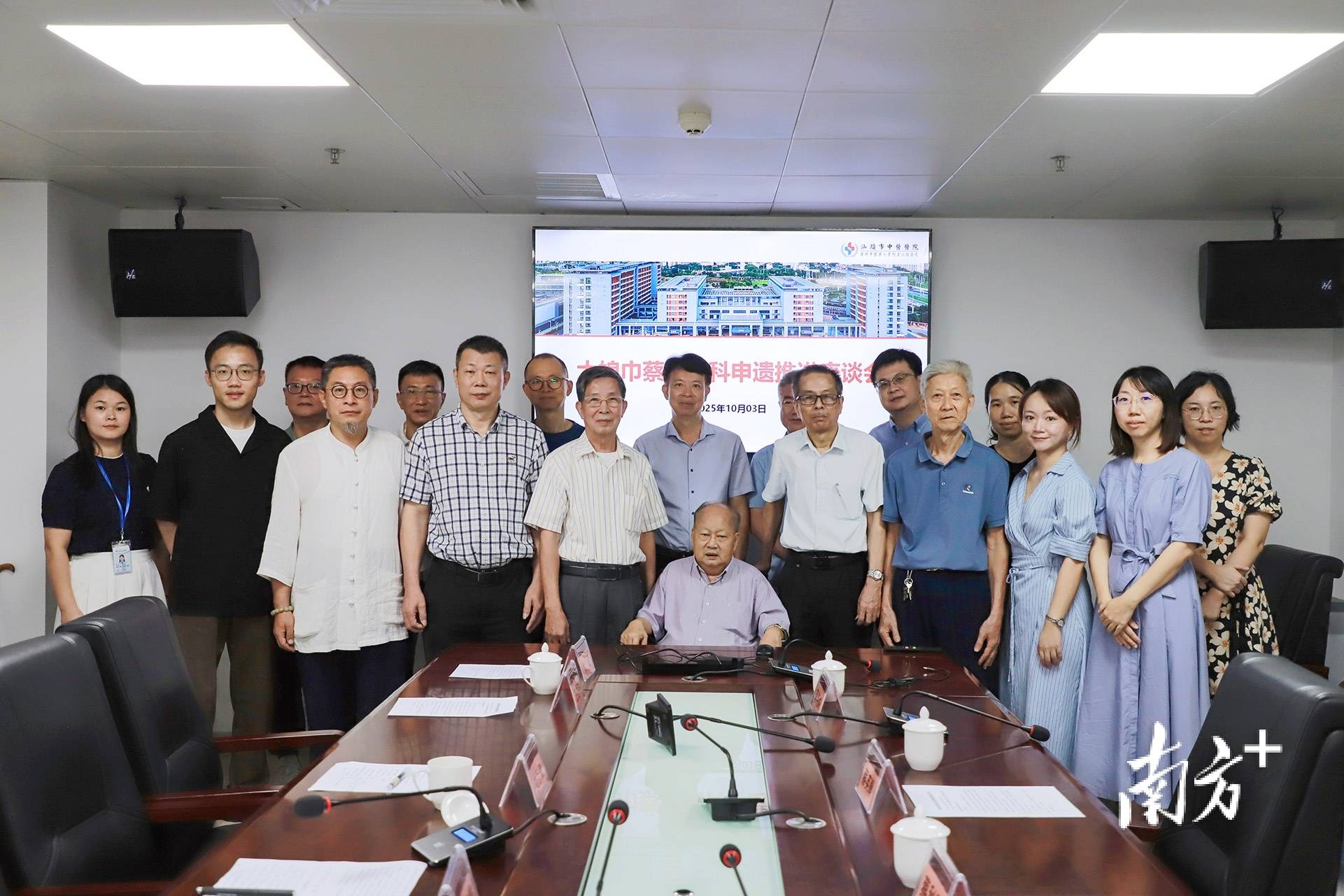 汕头这一传承500余年的中医医术<strong></p>
<p>矿机以太坊</strong>，将加快申遗步伐！