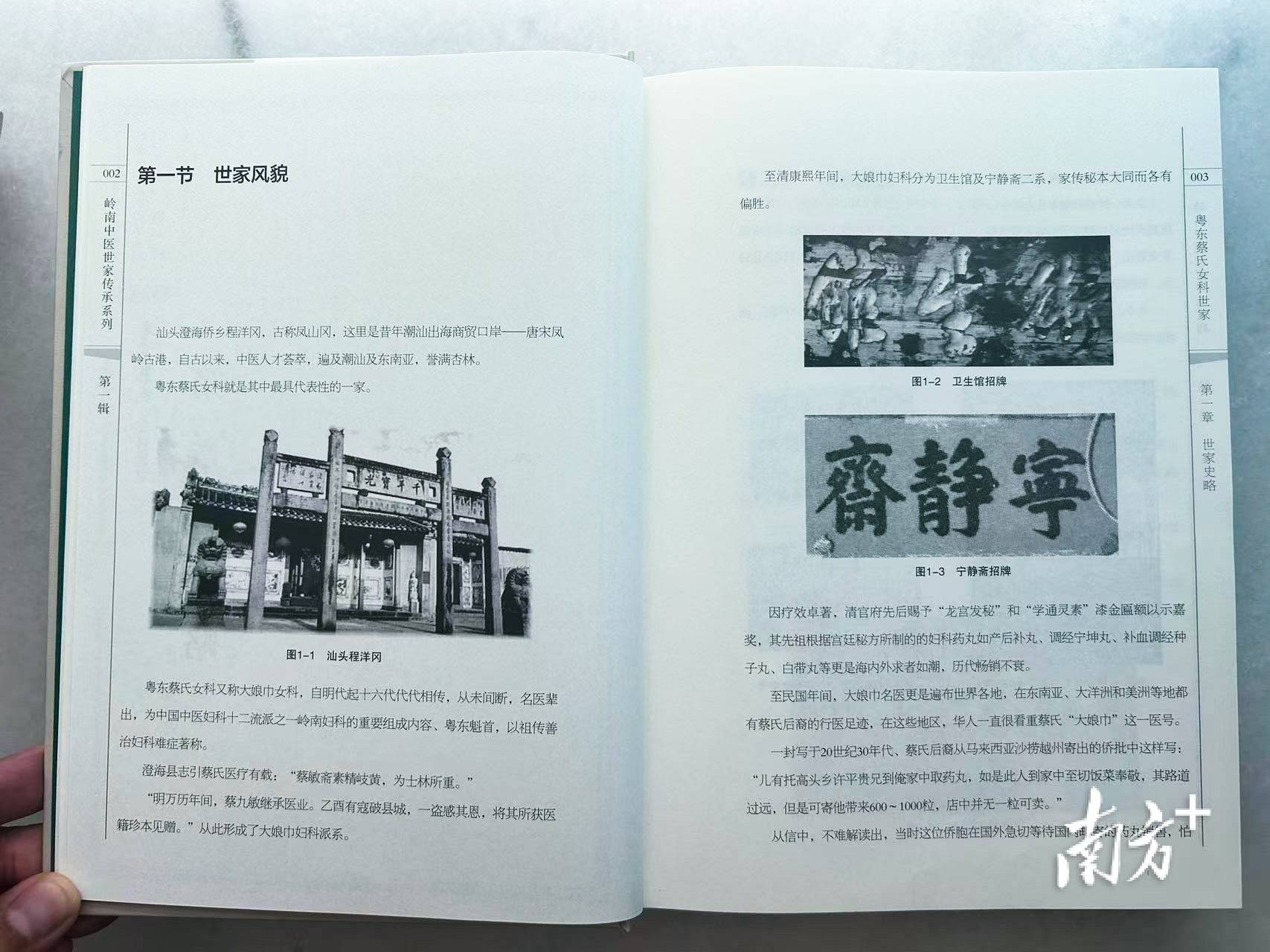 汕头这一传承500余年的中医医术<strong></p>
<p>矿机以太坊</strong>，将加快申遗步伐！