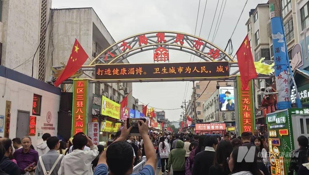 淄博凉了？记者实探：烧烤店“下午5点就排队<strong></p>
<p>矿机以太坊</strong>，凌晨2点才收摊”