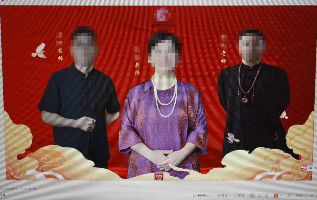 “大师”<strong></p>
<p>矿机以太坊</strong>，你算到自己今天被抓了吗？