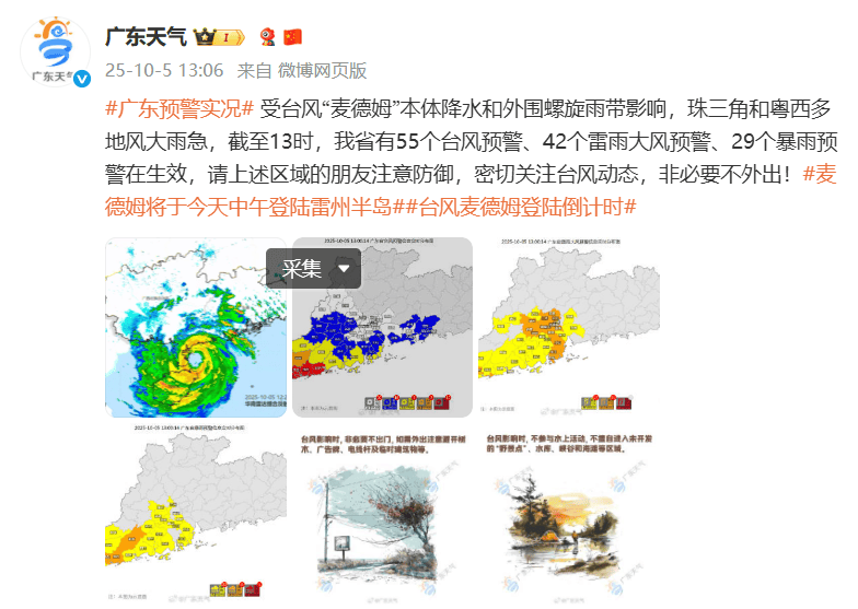 突发！海水倒灌<strong></p>
<p>矿机以太坊</strong>，涌上路面，多地紧急宣布"五停"！又有新台风生成
