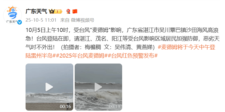 突发！海水倒灌<strong></p>
<p>矿机以太坊</strong>，涌上路面，多地紧急宣布"五停"！又有新台风生成