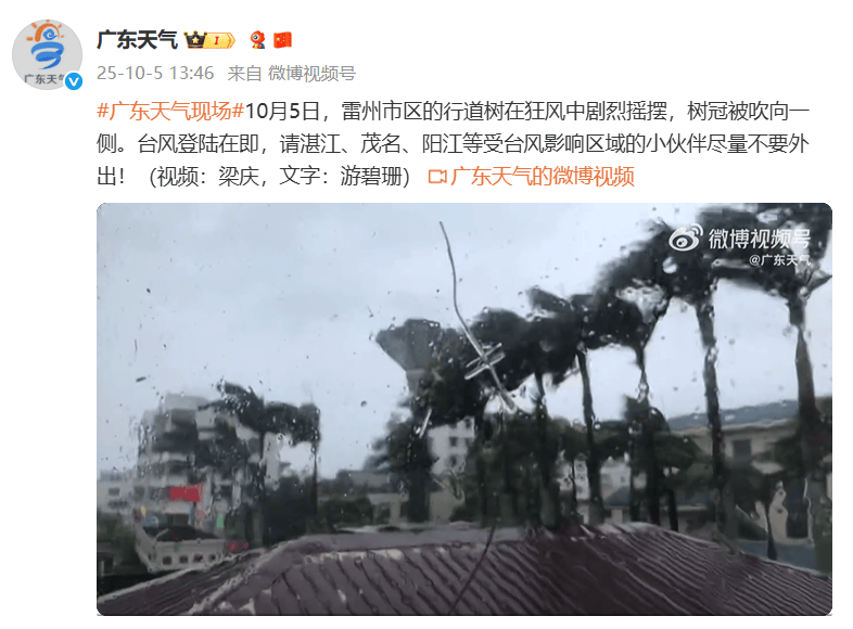 突发！海水倒灌<strong></p>
<p>矿机以太坊</strong>，涌上路面，多地紧急宣布"五停"！又有新台风生成