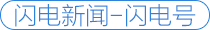 闪电评论｜镜头“深潜”大河洲<strong></p>
<p>矿机以太坊</strong>，故事“直抵”世界心