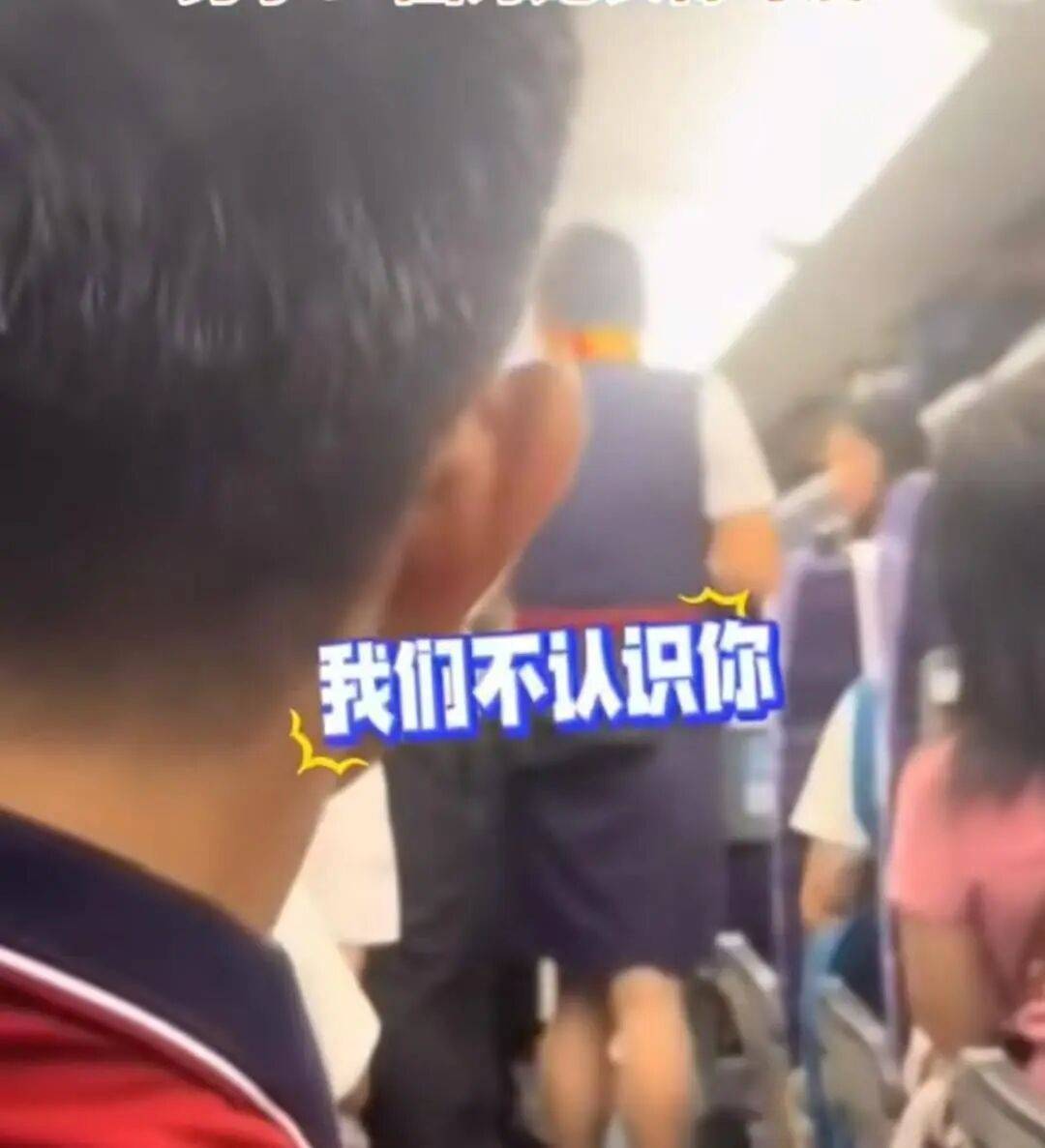 男子高铁上对邻座7岁女孩又亲又抱<strong></p>
<p>以太坊虚拟机</strong>，警方通报：余某某（男，34岁）涉嫌猥亵儿童被刑拘