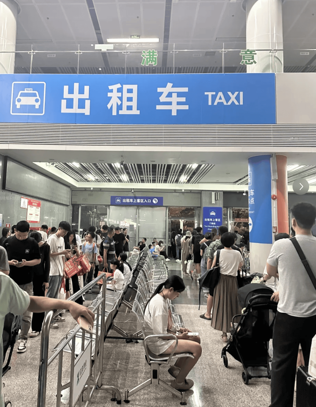深圳北站凌晨返深被刷爆<strong></p>
<p>以太坊虚拟机</strong>！附近叫车超200人？别慌！公交地铁加班护送