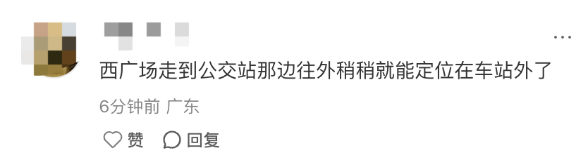 深圳北站凌晨返深被刷爆<strong></p>
<p>以太坊虚拟机</strong>！附近叫车超200人？别慌！公交地铁加班护送