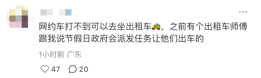 深圳北站凌晨返深被刷爆<strong></p>
<p>以太坊虚拟机</strong>！附近叫车超200人？别慌！公交地铁加班护送