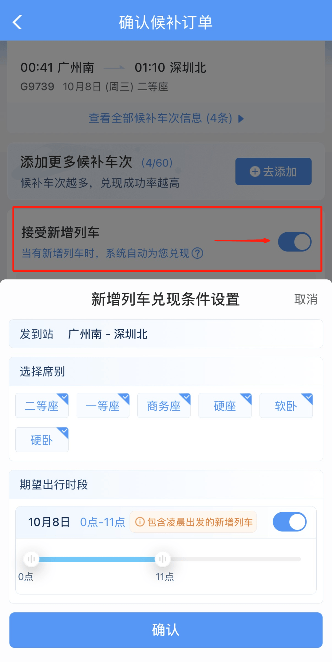 深圳北站凌晨返深被刷爆<strong></p>
<p>以太坊虚拟机</strong>！附近叫车超200人？别慌！公交地铁加班护送