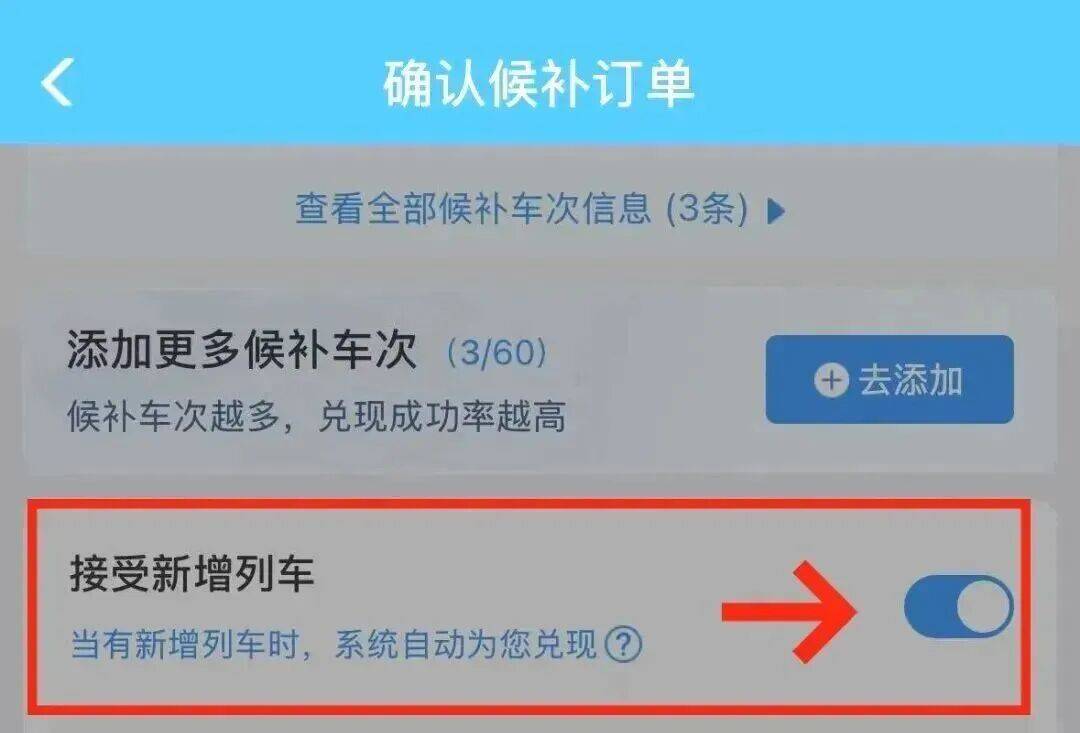 深圳北站凌晨返深被刷爆<strong></p>
<p>以太坊虚拟机</strong>！附近叫车超200人？别慌！公交地铁加班护送