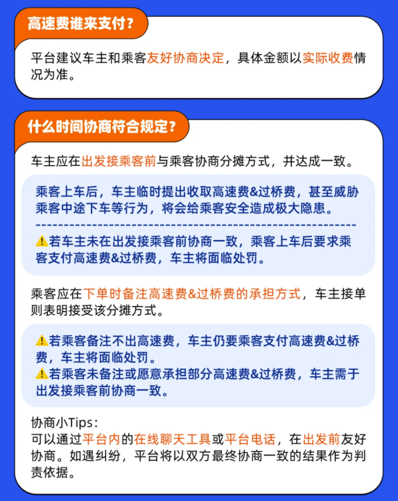 女子打车不给高速过路费<strong></p>
<p>以太坊虚拟机</strong>，扬言“没钱我不给，有钱我也不给” ！司机将其送回起点