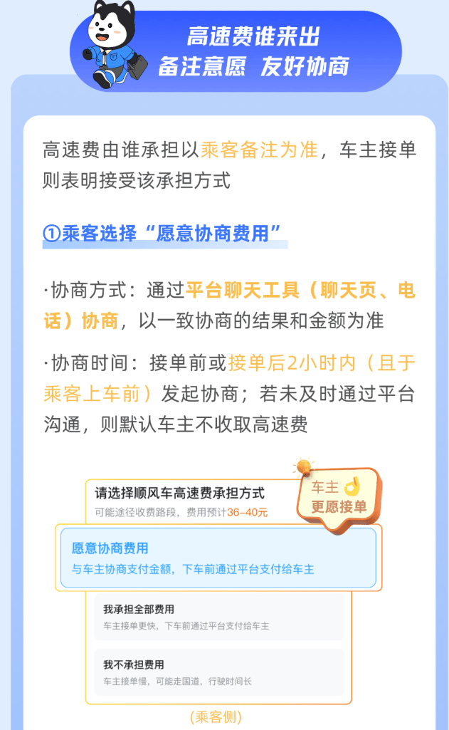 女子打车不给高速过路费<strong></p>
<p>以太坊虚拟机</strong>，扬言“没钱我不给，有钱我也不给” ！司机将其送回起点