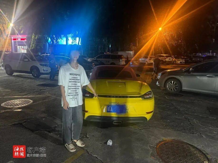 海口警方：杨某<strong></p>
<p>以太坊虚拟机</strong>，拘留15日，罚款1900元