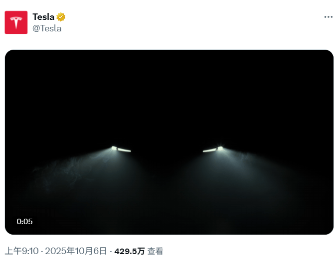 特斯拉<strong></p>
<p>以太坊虚拟机</strong>，突传利好！股价拉升！