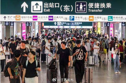 注意<strong></p>
<p>以太坊虚拟机</strong>！江西多地前往南昌西站列车将无法停靠