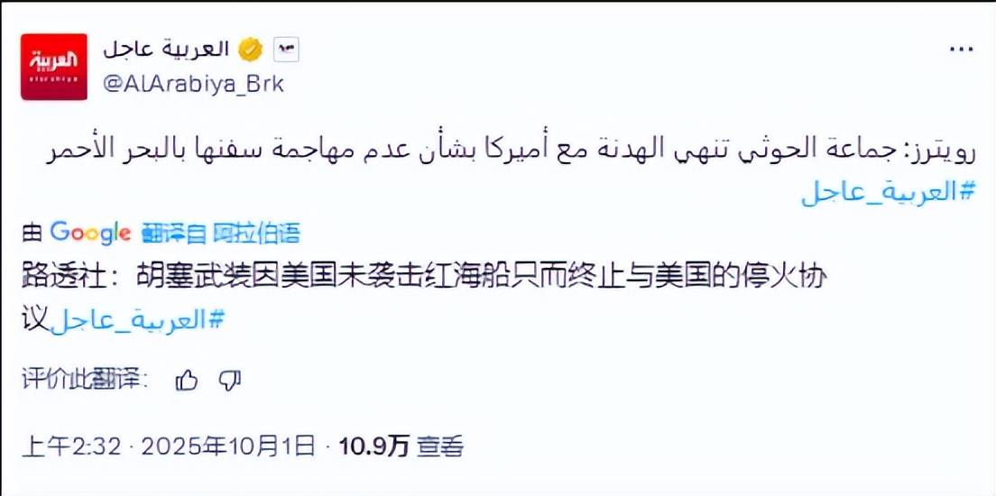 伊朗系下达开战命令：大批美军战机升空<strong></p>
<p>以太坊虚拟机</strong>，将随时爆击伊朗导弹阵地