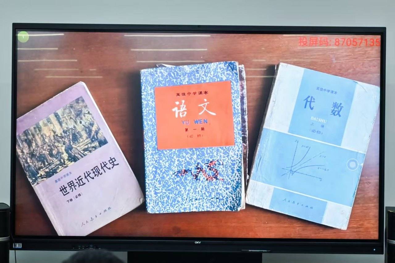 那个让老师骄傲的“调皮”班级！30年同学聚会<strong></p>
<p>以太坊投资</strong>，还伴有一封来自贵州的感谢信