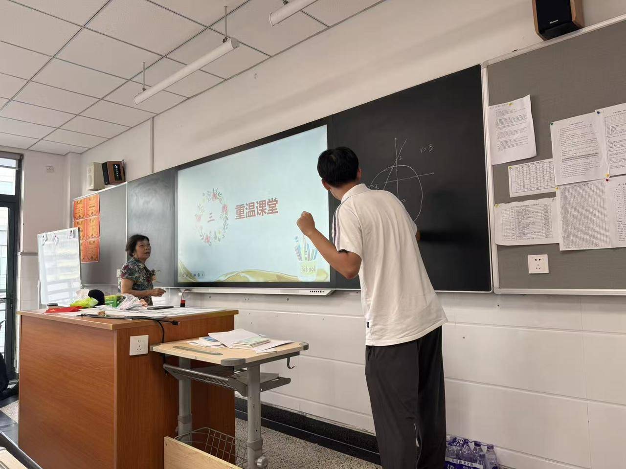 那个让老师骄傲的“调皮”班级！30年同学聚会<strong></p>
<p>以太坊投资</strong>，还伴有一封来自贵州的感谢信
